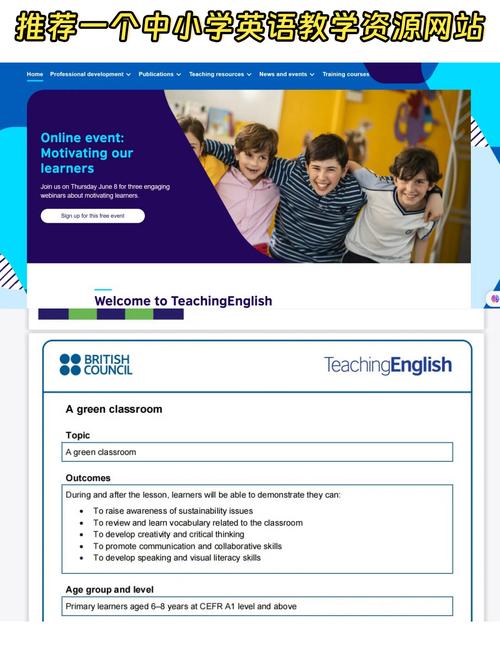 英语培训网站有哪些推荐?-第1张图片-厚德教育培训 英语培训网站有哪些推荐?-第1张图片-厚德教育培训