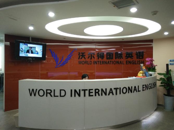 常州商务英语培训学校哪家好？-第1张图片-厚德教育培训