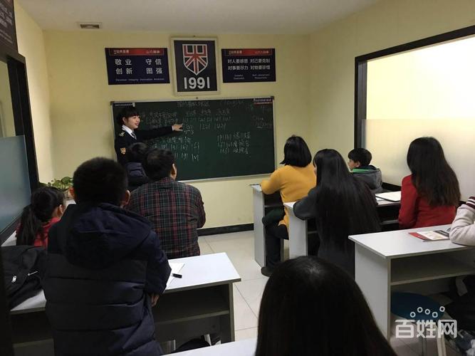 塘沽英语口语培训电话多少?-第1张图片-厚德教育培训 塘沽英语口语培训电话多少?-第1张图片-厚德教育培训