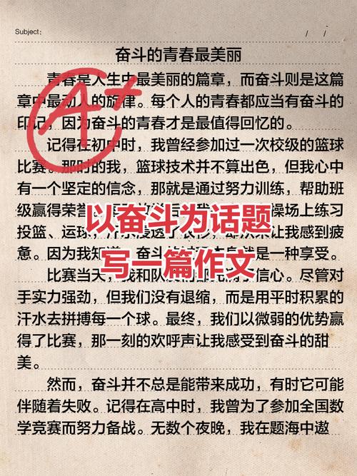 奋斗的意义究竟是什么?-第2张图片-厚德教育培训 奋斗的意义究竟是什么?-第2张图片-厚德教育培训