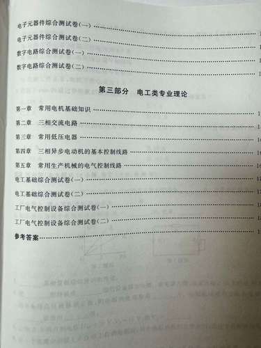 2025北京单考单招会何时何地举办？-第2张图片-厚德教育培训