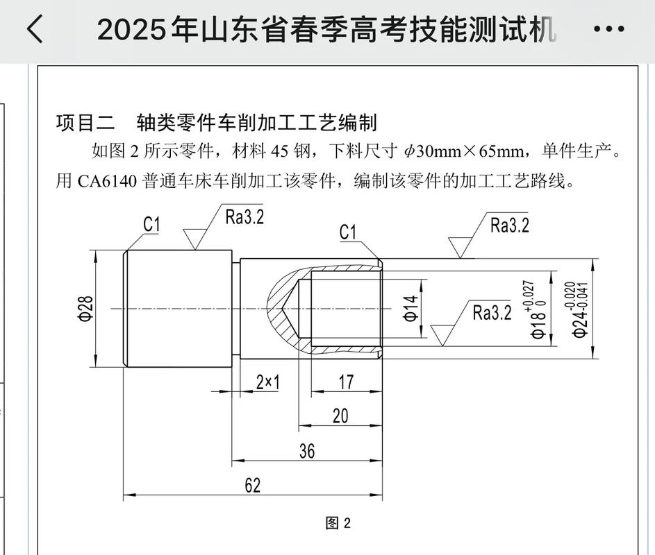 2025机械单考单招何时报名?-第1张图片-厚德教育培训 2025机械单考单招何时报名?-第1张图片-厚德教育培训