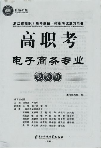 2025机械单考单招何时报名?-第3张图片-厚德教育培训 2025机械单考单招何时报名?-第3张图片-厚德教育培训
