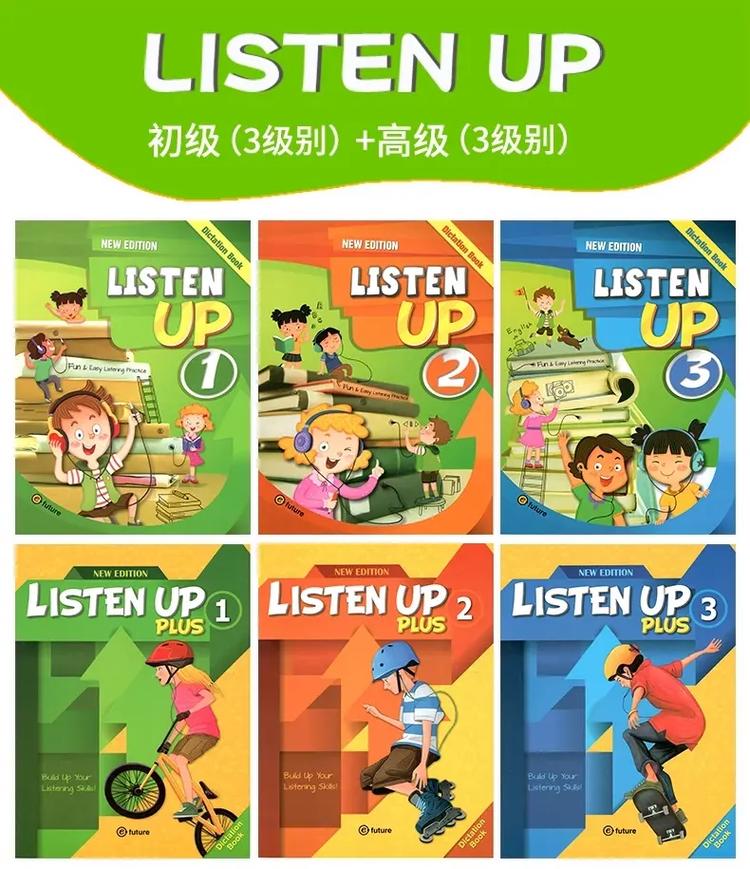 南京幼儿英语培训教材选哪种好？-第2张图片-厚德教育培训