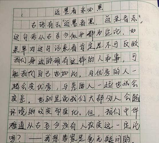 近墨者黑，环境对人的影响有多大？-第3张图片-厚德教育培训