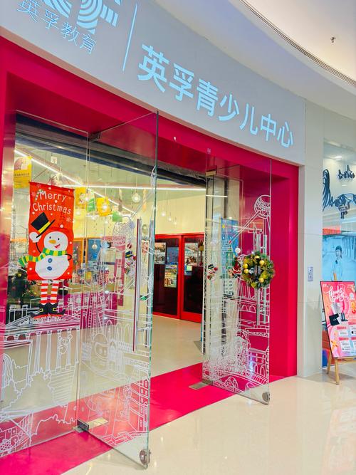 无锡少儿英语培训费用多少？-第2张图片-厚德教育培训