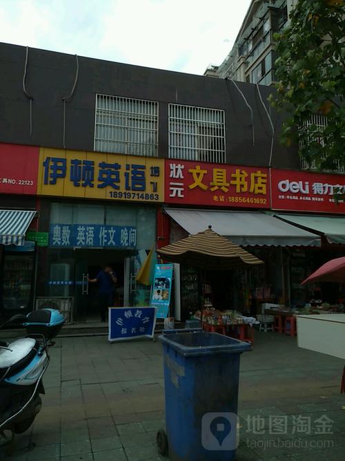酒店客服英语培训如何提升服务？-第3张图片-厚德教育培训