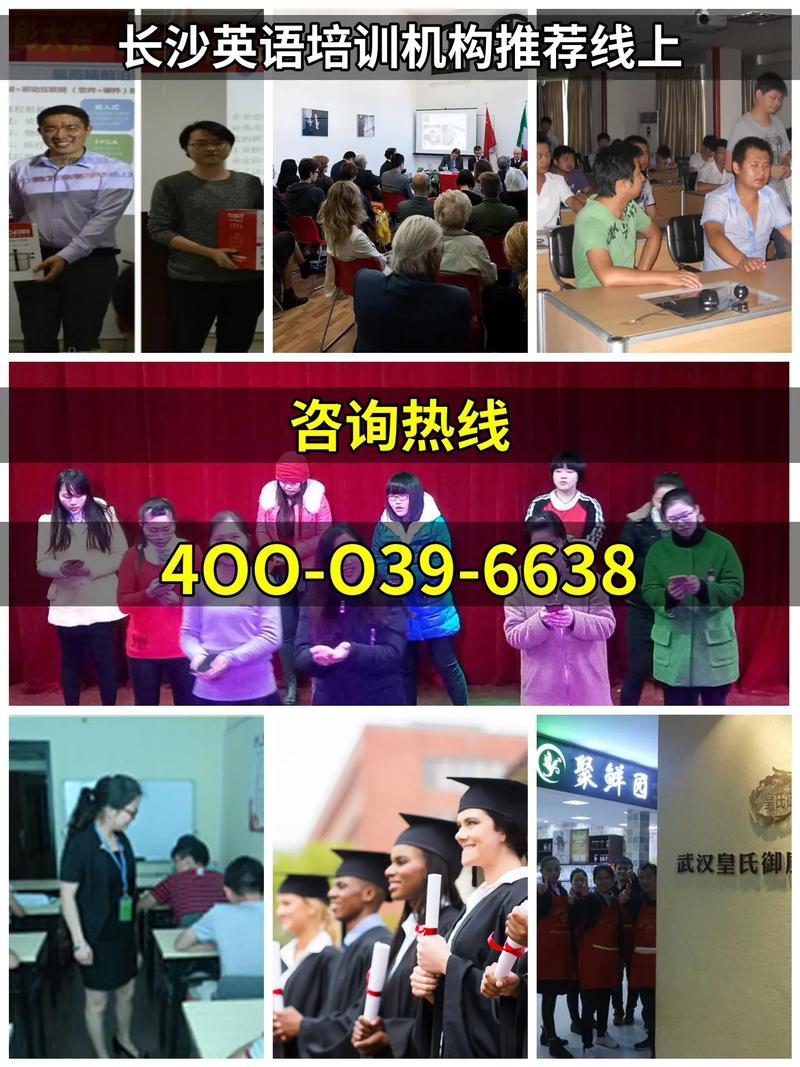 长沙初二英语培训哪家好？-第1张图片-厚德教育培训