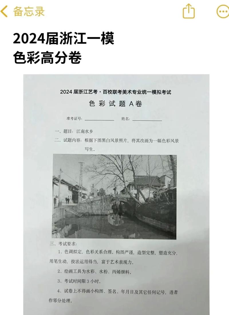 浙江单考单招美术213考什么?-第1张图片-厚德教育培训 浙江单考单招美术213考什么?-第1张图片-厚德教育培训