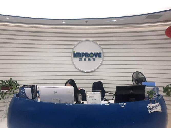 泉州市区英语培训机构哪家好？-第2张图片-厚德教育培训