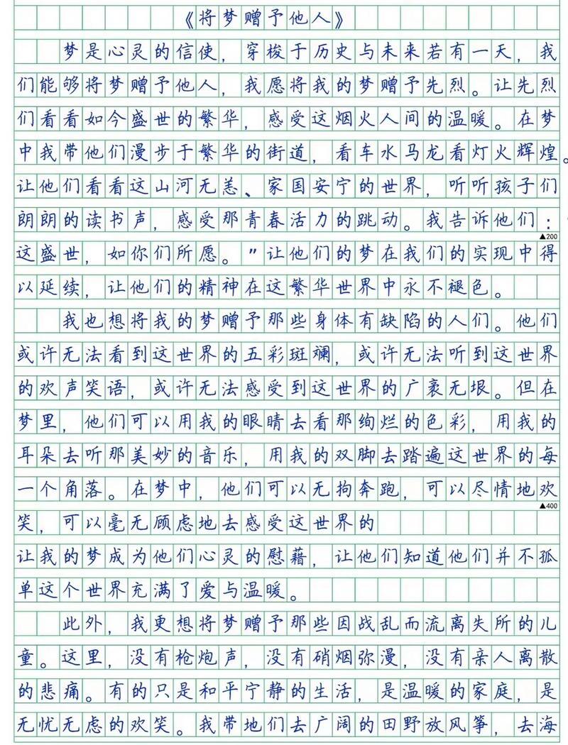 2025高考议论文如何写出深度与文采？-第1张图片-厚德教育培训