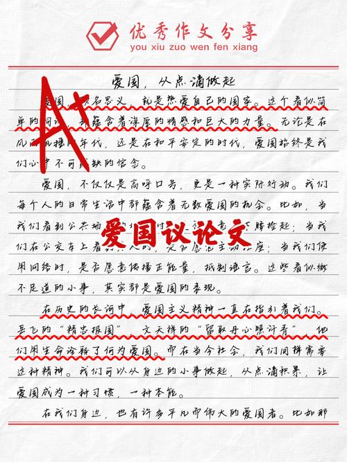 议论文如何为思想着色？-第2张图片-厚德教育培训