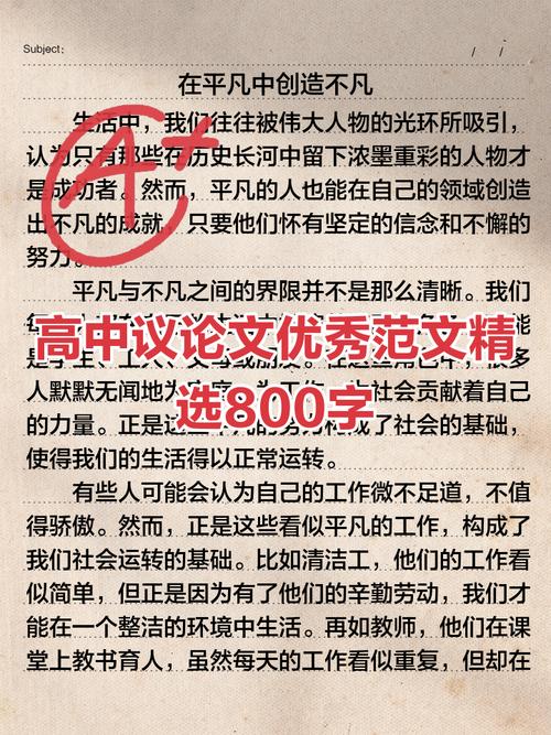 如何避免随波逐流,保持独立思考?-第1张图片-厚德教育培训 如何避免随波逐流,保持独立思考?-第1张图片-厚德教育培训