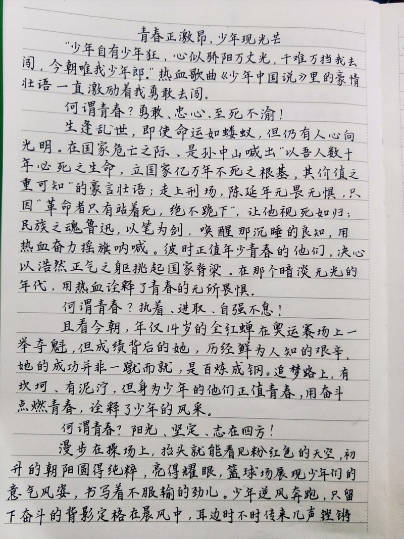 如何避免随波逐流,保持独立思考?-第2张图片-厚德教育培训 如何避免随波逐流,保持独立思考?-第2张图片-厚德教育培训