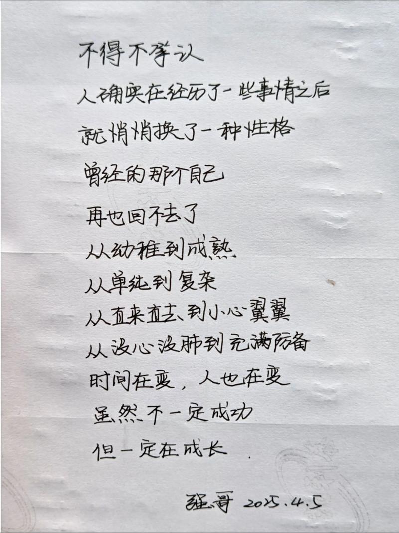 如何避免随波逐流，保持独立思考？-第3张图片-厚德教育培训