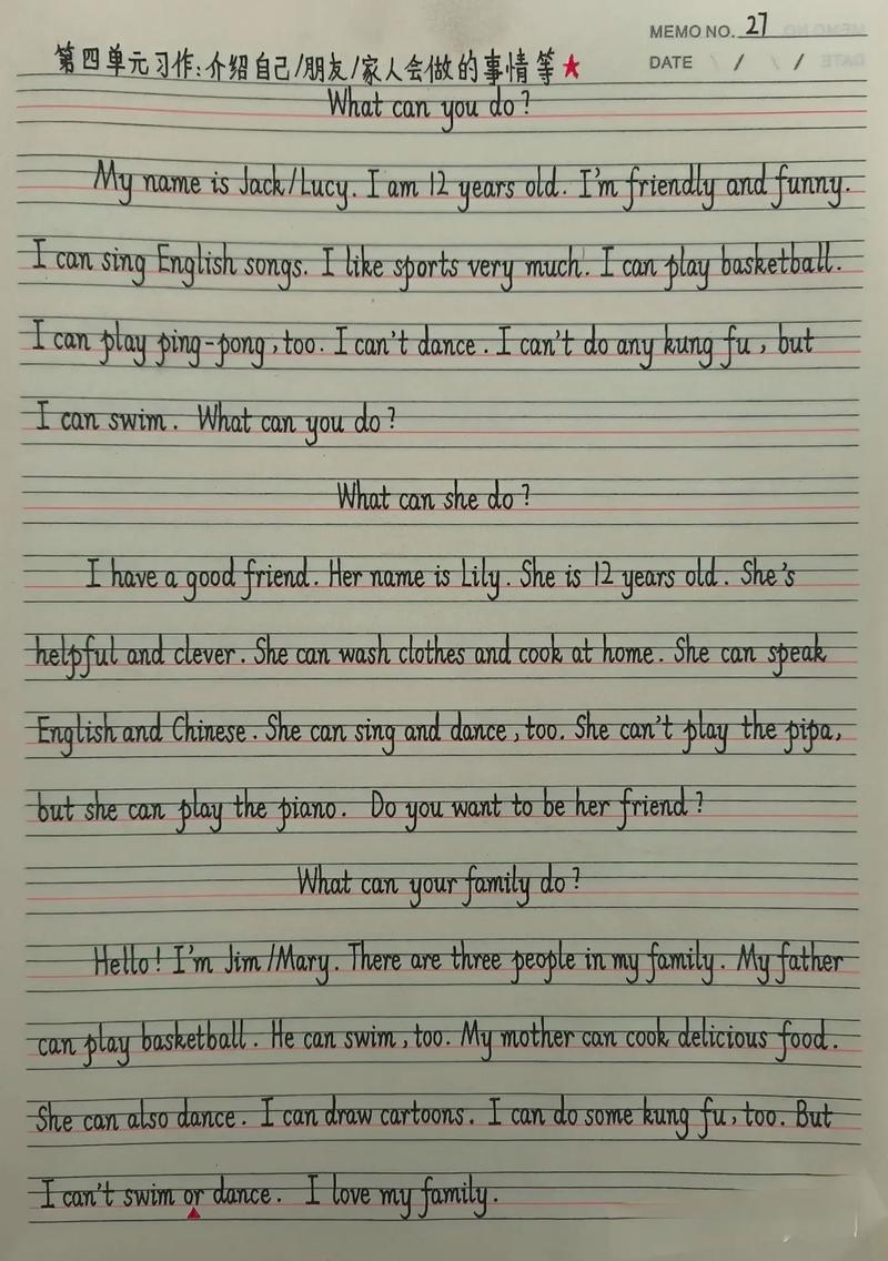 Young英语议论文该如何高效展开？-第2张图片-厚德教育培训