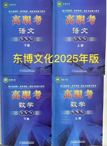 2025兰石化单招单考何时报名？-第2张图片-厚德教育培训
