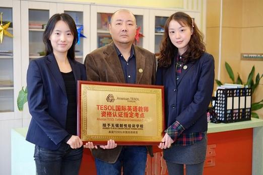 无锡朗悦英语培训招聘什么岗位？-第2张图片-厚德教育培训