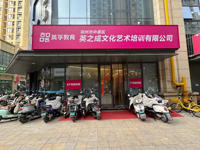 从化英语培训学校地址在哪里？-第3张图片-厚德教育培训