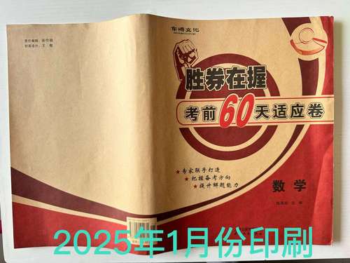 2025浙江单考单招政策有何变化？-第2张图片-厚德教育培训