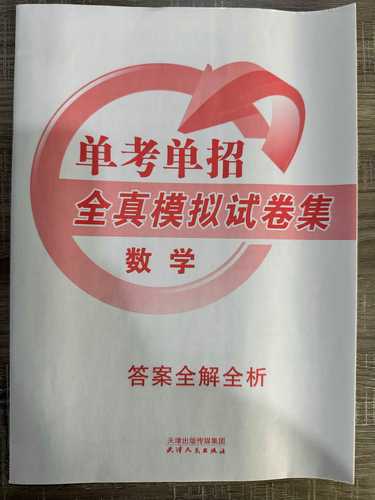 2025浙江单考单招政策有何变化？-第1张图片-厚德教育培训