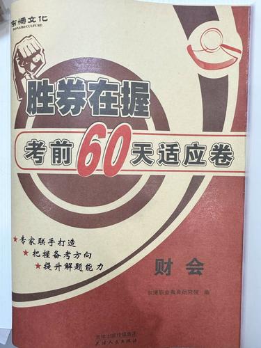 2025浙江单考单招政策有何变化？-第3张图片-厚德教育培训