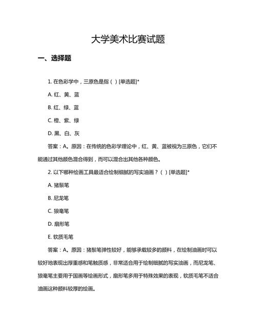 2025美术单考单招有哪些变化？-第3张图片-厚德教育培训