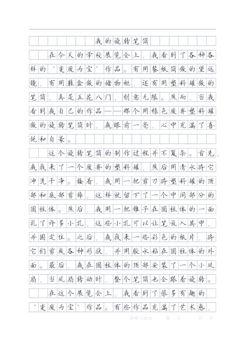 议论文变废为宝如何写出新意与深度？-第2张图片-厚德教育培训