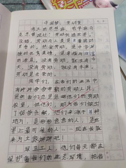 税收如何助力社会公平与发展？-第2张图片-厚德教育培训