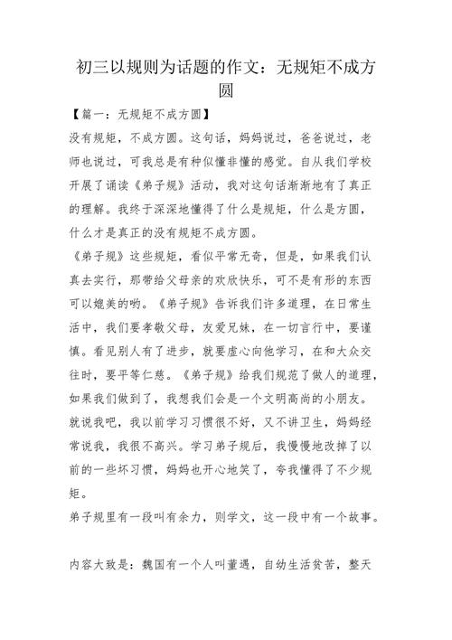 税收如何助力社会公平与发展？-第3张图片-厚德教育培训