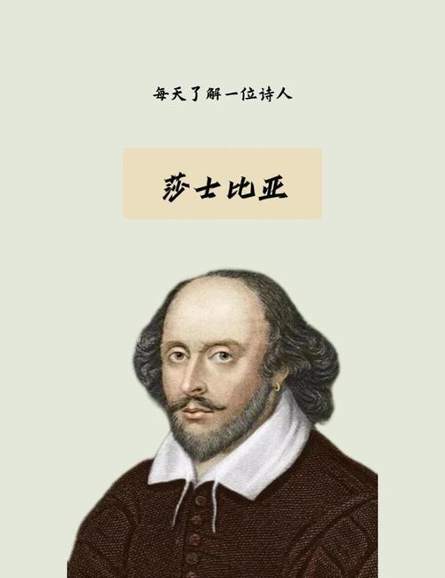 莎士比亚为何成议论文素材常青树？-第1张图片-厚德教育培训