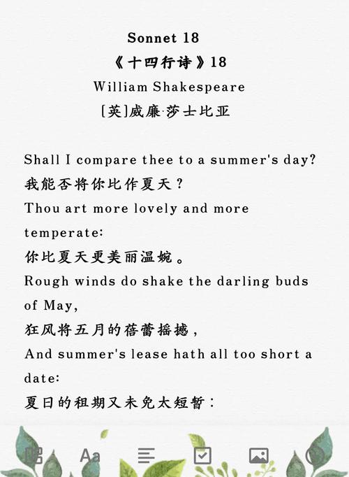 莎士比亚为何成议论文素材常青树？-第2张图片-厚德教育培训