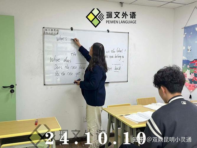 正规英语老师培训学校如何选？-第2张图片-厚德教育培训