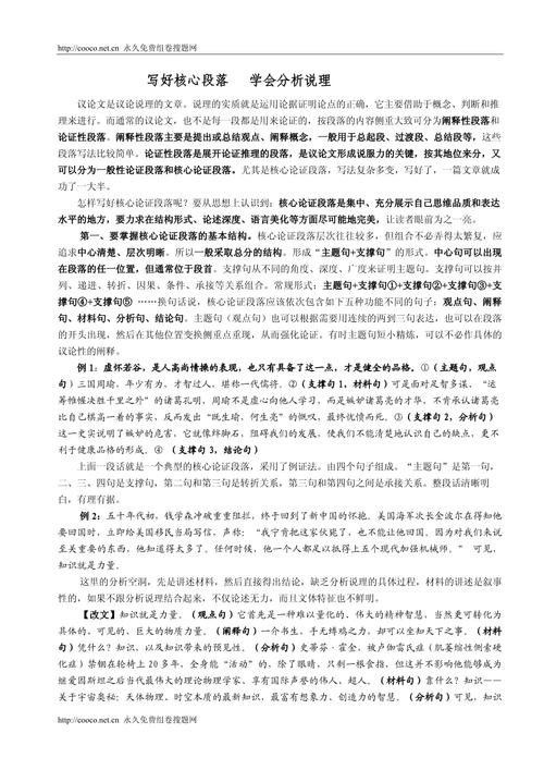 幻想缺失，议论是否失了灵魂？-第2张图片-厚德教育培训