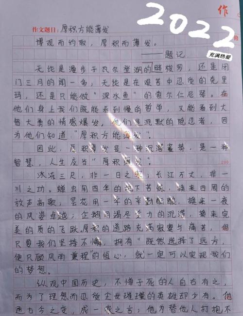 厚积薄发,积累与绽放的辩证关系?-第1张图片-厚德教育培训 厚积薄发,积累与绽放的辩证关系?-第1张图片-厚德教育培训