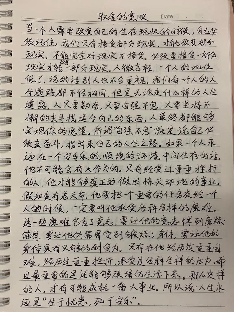 舍本逐末，为何我们常迷失根本？-第1张图片-厚德教育培训