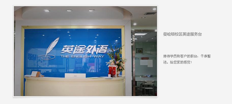 郑州英途英语培训地址在哪里?-第1张图片-厚德教育培训 郑州英途英语培训地址在哪里?-第1张图片-厚德教育培训