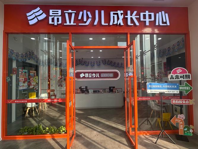 德阳儿童英语培训机构-第3张图片-厚德教育培训 德阳儿童英语培训机构-第3张图片-厚德教育培训