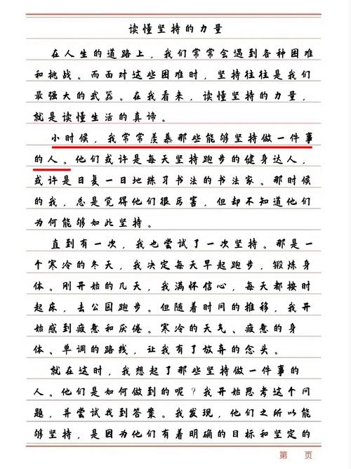 如何快速读懂1000篇议论文？-第1张图片-厚德教育培训