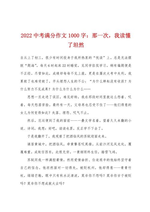 如何快速读懂1000篇议论文？-第3张图片-厚德教育培训