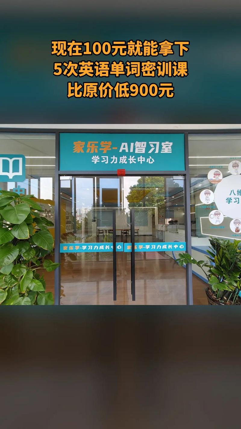 成都乐学英语培训效果怎么样？-第3张图片-厚德教育培训