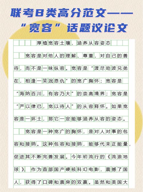 孝道在当代如何传承与践行？-第3张图片-厚德教育培训