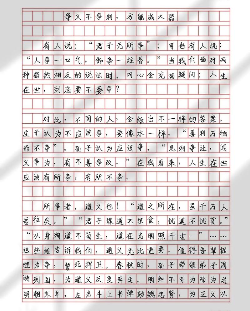 戒骄躁何以铸就人生锋芒?-第2张图片-厚德教育培训 戒骄躁何以铸就人生锋芒?-第2张图片-厚德教育培训