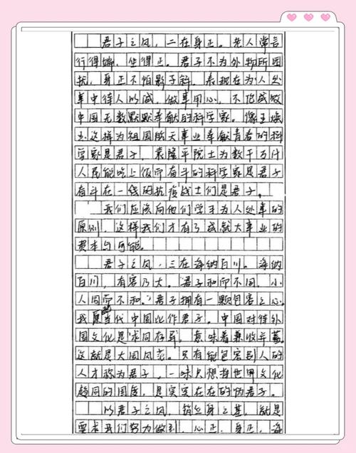 戒骄躁何以铸就人生锋芒?-第1张图片-厚德教育培训 戒骄躁何以铸就人生锋芒?-第1张图片-厚德教育培训