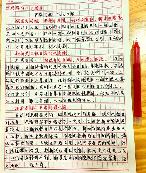 经历如何塑造独特之我见？-第1张图片-厚德教育培训