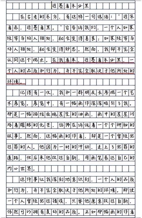 经历如何塑造独特之我见？-第3张图片-厚德教育培训