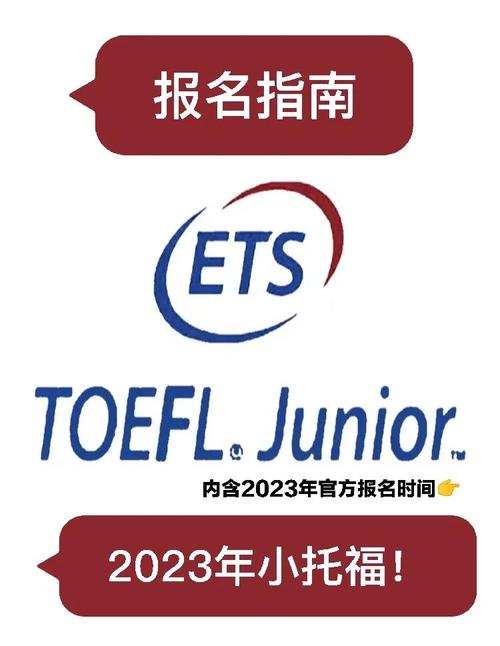 新托福英语培训效果如何?-第3张图片-厚德教育培训 新托福英语培训效果如何?-第3张图片-厚德教育培训