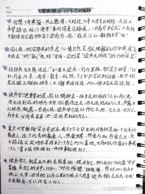社会议论,如何理性发声?-第1张图片-厚德教育培训 社会议论,如何理性发声?-第1张图片-厚德教育培训