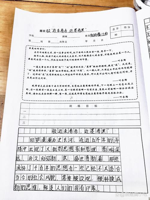 近墨者黑，环境真能决定人吗？-第3张图片-厚德教育培训