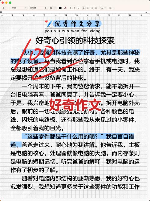 好奇如何驱动成长与思考？-第1张图片-厚德教育培训